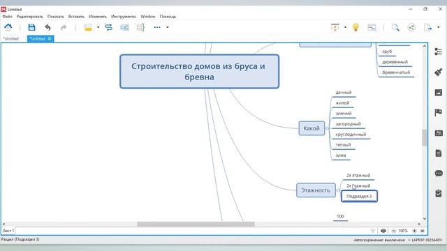 Семантика Яндекс Директ 2020. Ключевые слова в рекламе.