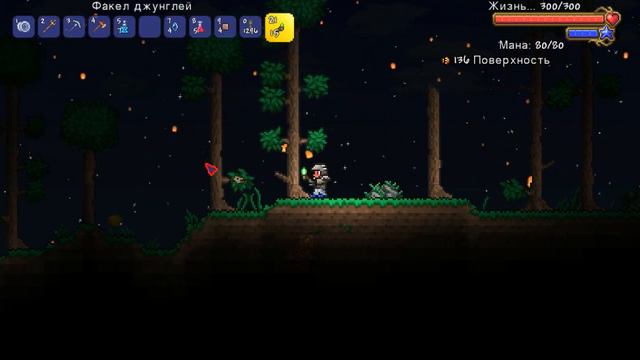 Terraria Lp.Ванила #9 ПОЧТИ ГОТОВЫ К БОССУ смотреть онлайн