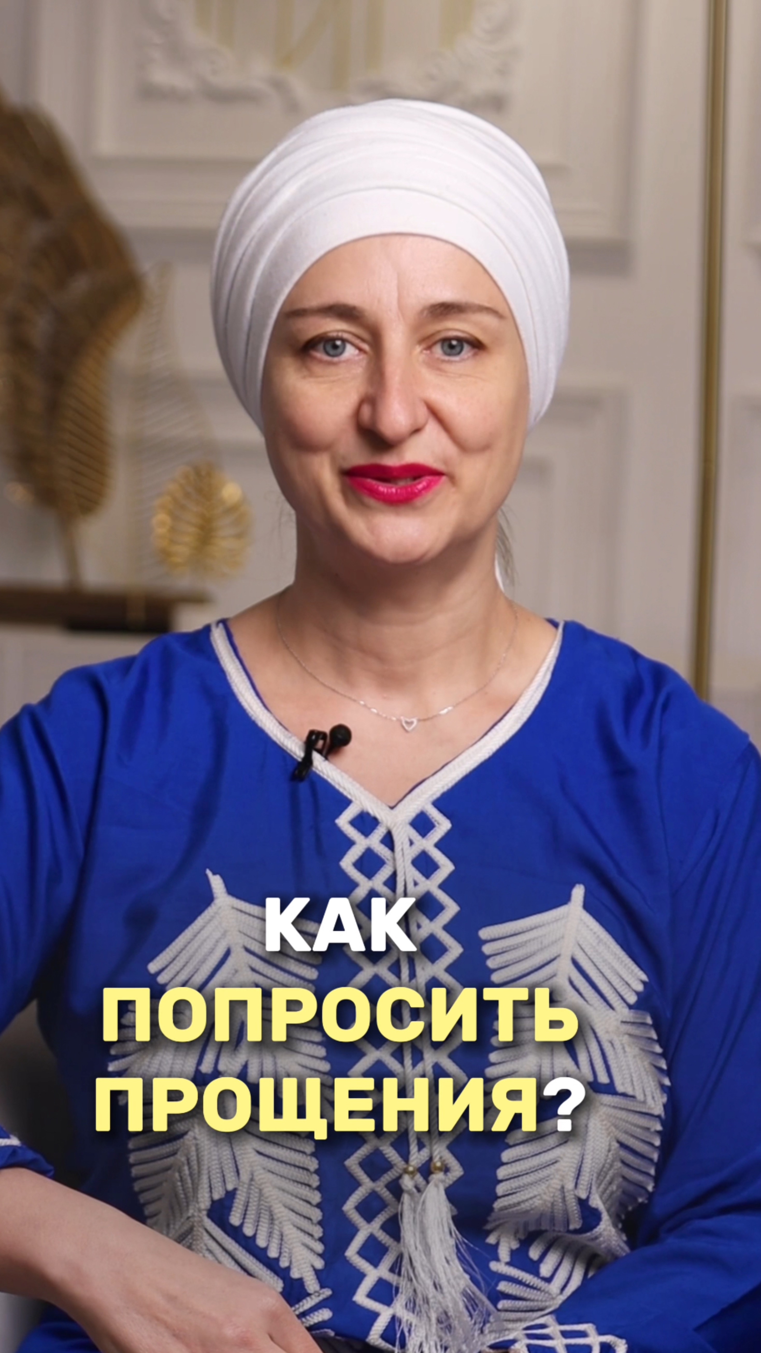 Как попросить прощения на арабском языке? #арабскийязык #арабский #арабскийдляначинающих #египет смотреть онлайн