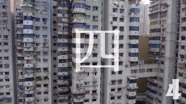 Китай. Самые Интересные Факты о Китае смотреть онлайн