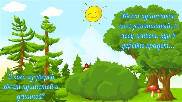 Загадки про животных для самых маленьких. смотреть онлайн