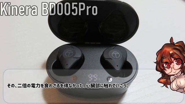 【TRN T300】バッテリー半分にしてまで獲得した音色とは！？ смотреть онлайн