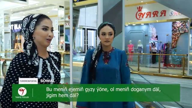 Знакомые лица | Гозель Оразмырадова