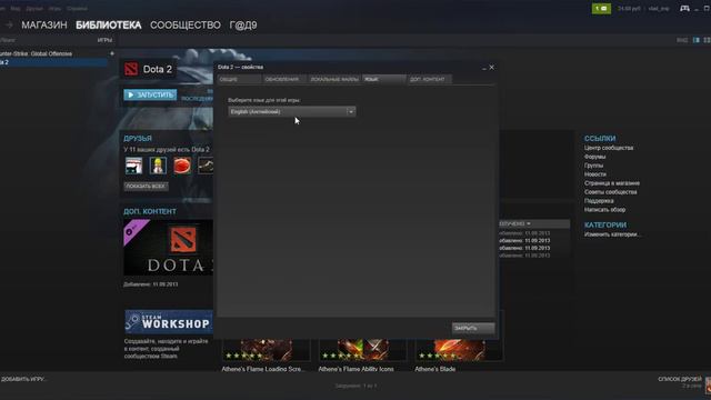 Русская Озвучка Dota2 Reborn смотреть онлайн