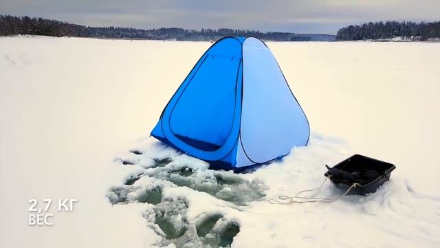 Палатка для зимней рыбалки | Какую выбрать смотреть онлайн