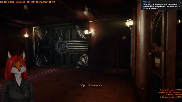 🦊Главное не опалить хвость.🐾