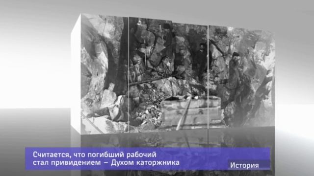 Легендарная дорога (КБЖД) смотреть онлайн