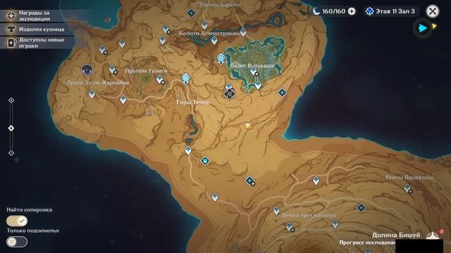 Наконец-то Фонтейн! Что Нужно Успеть До Выхода Патча 4.0???? смотреть онлайн