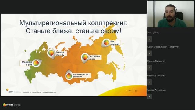Система аналитики рекламы.От сбора информации до итоговых результатов. смотреть онлайн
