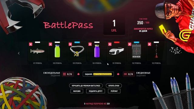 ?►  Купил новый Battle Pass ?►  Grand RP сервер 2