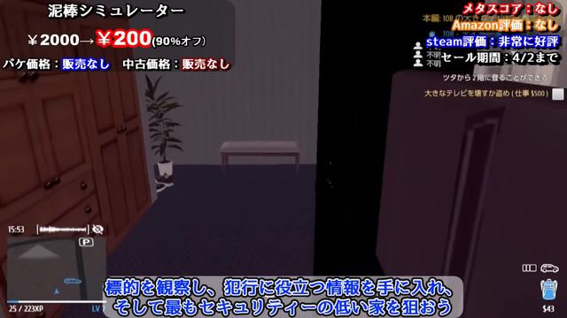 【Switchセール情報！】オール1000円以下！高評価ゲームから、ちょっと癖強ゲームまで15本紹介！ワンコイン以下で買えるゲームも多数紹介！ смотреть онлайн