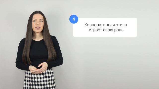 Особенности работы в крупных иностранных компаниях смотреть онлайн