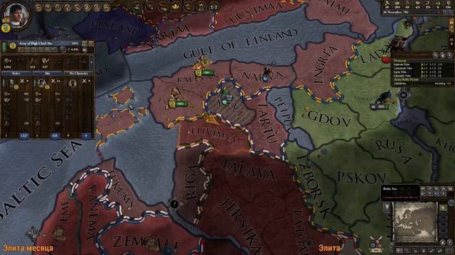 Crusader Kings II: Holy Fury | 3.0 | Suomenusko | #1 смотреть онлайн