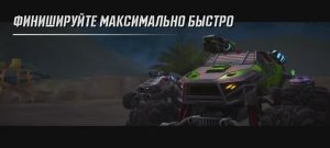 Monster truck#битва на выживание#гонки#мультики