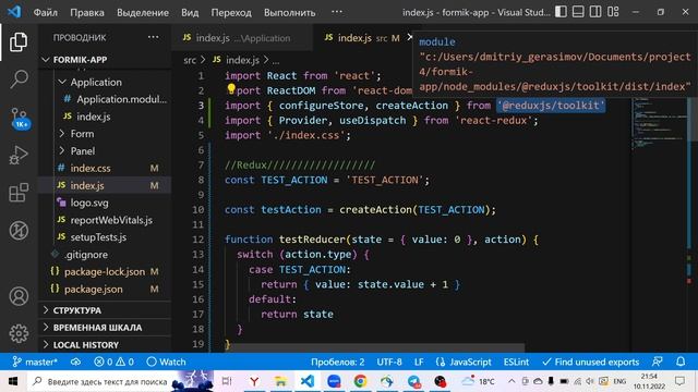Для чего нужен useDispatch в React, простым языком смотреть онлайн