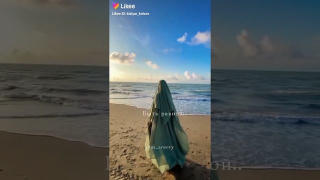 Женщина создана из ребра Мужчины.? смотреть онлайн