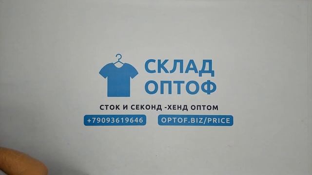 25260 Мужские шорты микс 974 (extra) 6 пак 22.5кг 5.95€\кг 74шт смотреть онлайн