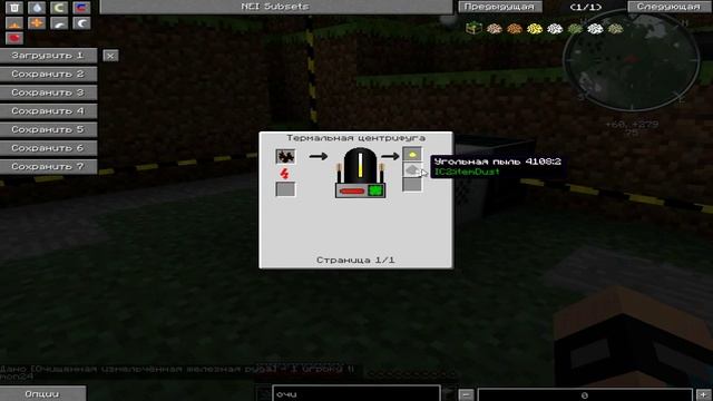 Industrial Craft 2 Experimental доменная печь 1.7.10 смотреть онлайн