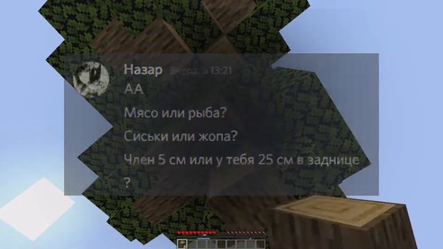 ОТВЕТ-ВОПРОС смотреть онлайн