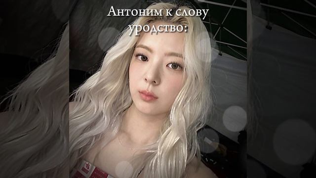 ˏˋ°•*⁀➷::short⋅!!? смотреть онлайн