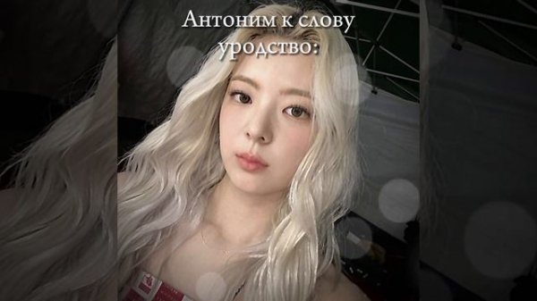 ˏˋ°•*⁀➷::short⋅!!?