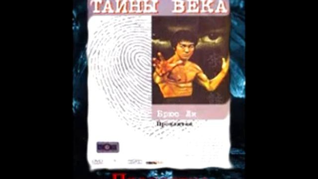 тайны века музыка 6 смотреть онлайн