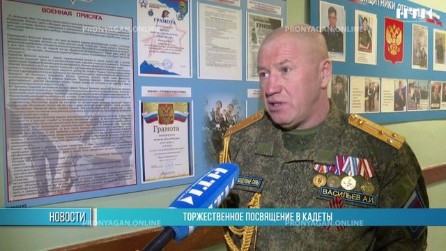 Торжественное посвящение в кадеты.mp4 смотреть онлайн