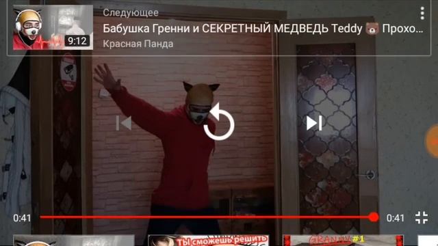 Реакция на красную панду Когда остался один дома смотреть онлайн