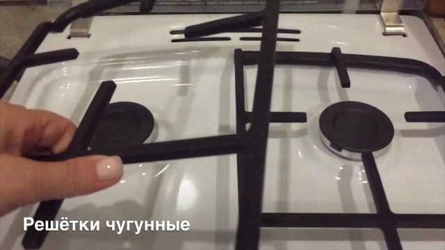 ПОДАРОК ОТ ДЕТЕЙ - ПЛИТА HANSA смотреть онлайн