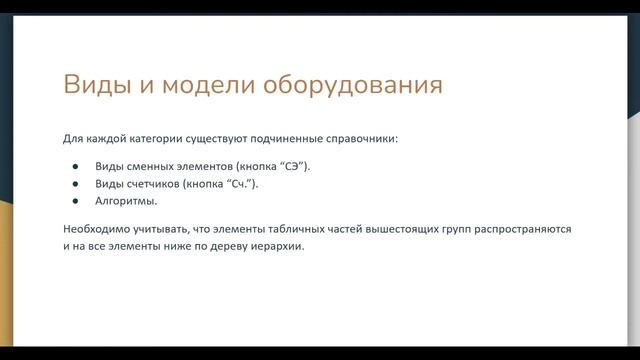 Серийные номера и модели смотреть онлайн