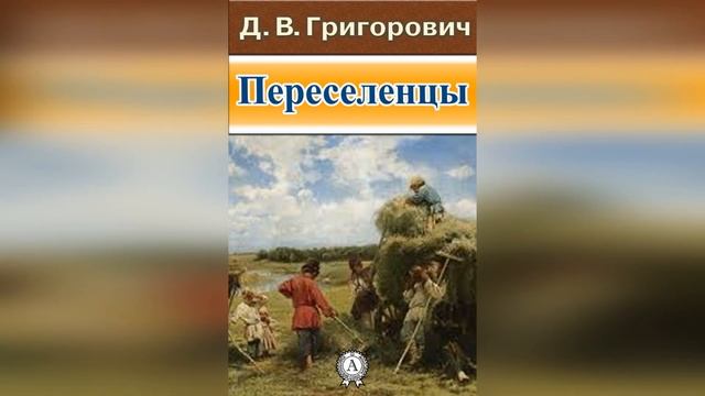 "Григорович и его правда жизни" смотреть онлайн