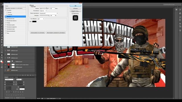 КАК СДЕЛАТЬ ПРЕВЬЮ НА ПК | How to make Preview on PC смотреть онлайн
