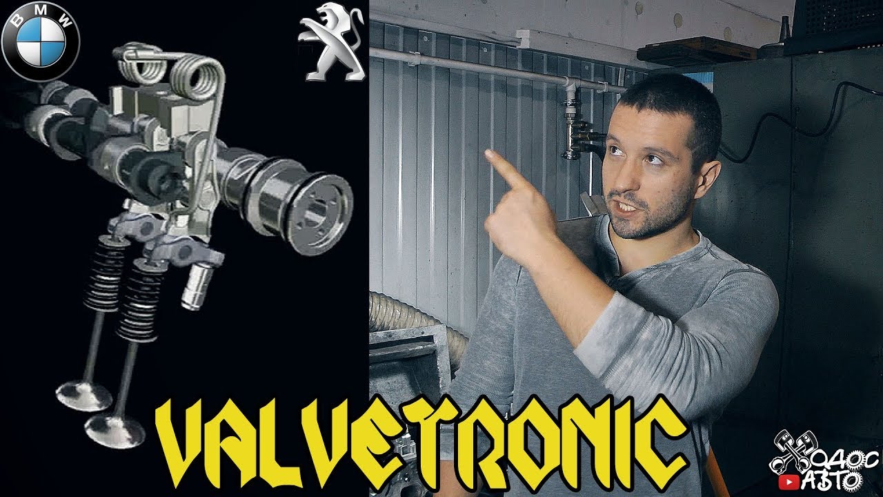 Худший массовый мотор Peugeot, BMW EP6 характерные неисправности ГБЦ смотреть онлайн