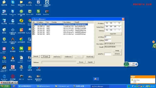 How To Restore The Default Settings When Lost Password For Ip Camera