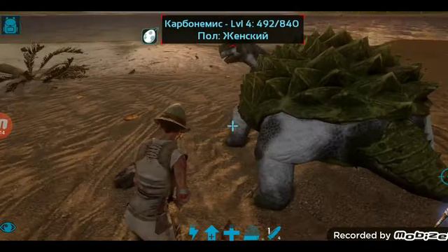 Арк mobile оседлала трицератопса (07) смотреть онлайн