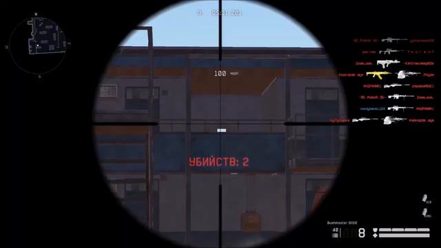 Бушмастер в Мотеле мясорубка Warface-(720p) смотреть онлайн