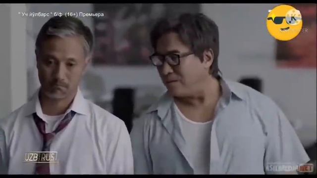 Tarjima Kino Uzbek Tilida Premyera 2021》Таржима Кино Узбек тилида. смотреть онлайн