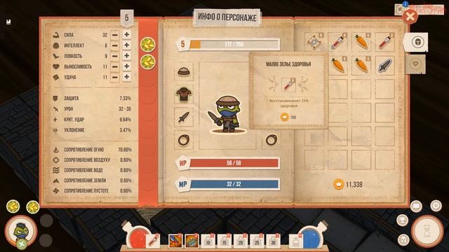 Rezrog - Обзор игры смотреть онлайн