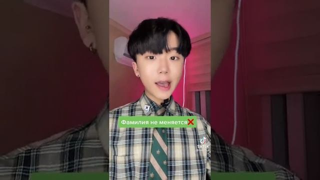 Что будет если вы вышли замуж за корейца? смотреть онлайн