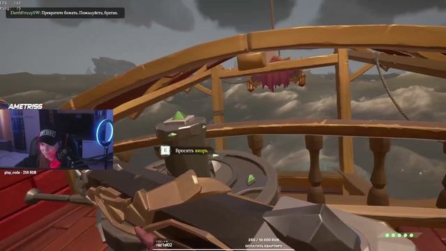 ПОШЕЛ В .. А ДАЛЬШЕ И ТАК ПОНЯТНО  / Ametrisss