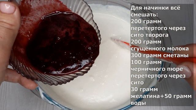 Невероятно вкусный ЧИЗКЕЙК БЕЗ ВЫПЕЧКИ! Легко и Вкусно