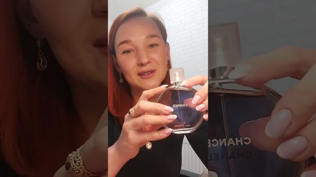 Chanel Chance Tendre Шанель шанс тердер