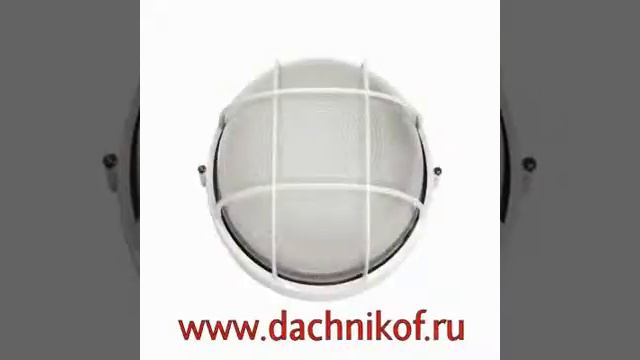 Влагозащищённые светильники смотреть онлайн