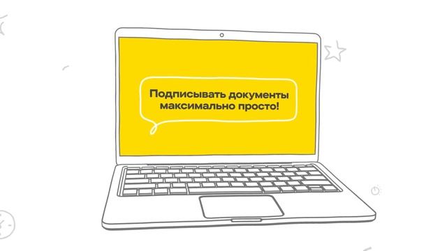 Безбумажный офис F.Doc смотреть онлайн