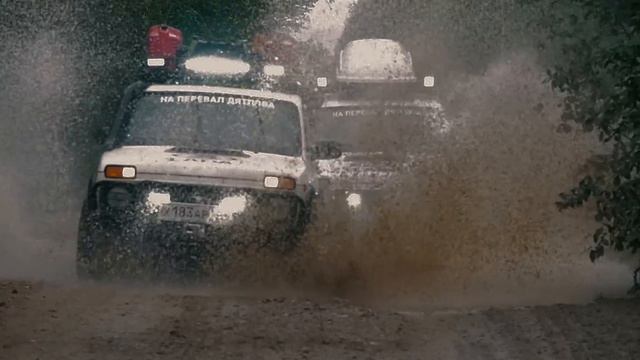 Дикари на Перевале Дятлова (тизер к фильму) смотреть онлайн