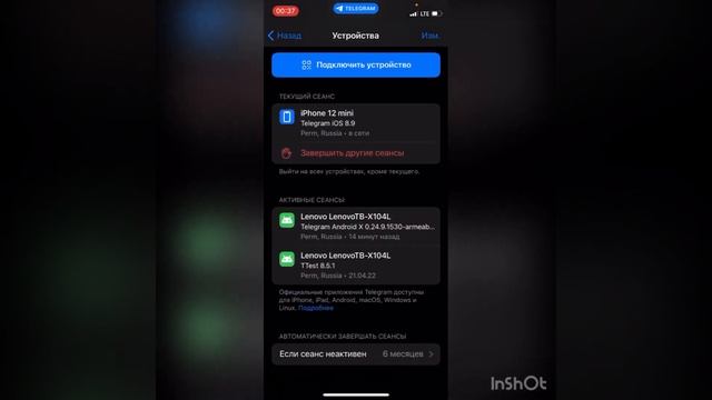 Рассылки в TELEGRAM смотреть онлайн