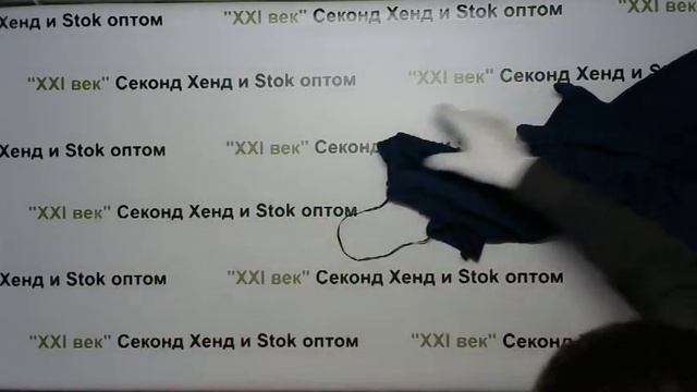 № 2582 Сток KIABI цена 900 рублей за 1 кг вес 9,6 кг отснят 100 %