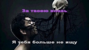 Александр Панайотов - Черные нити