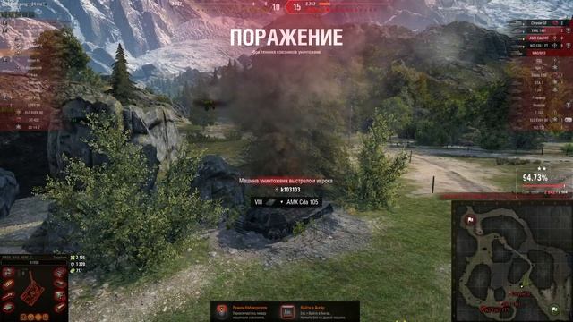 WOT, WORLD OF TANKS. Пытаюсь взять три отметки на защитнике смотреть онлайн