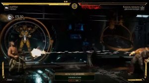 Какие головы нужны в крипте мк11